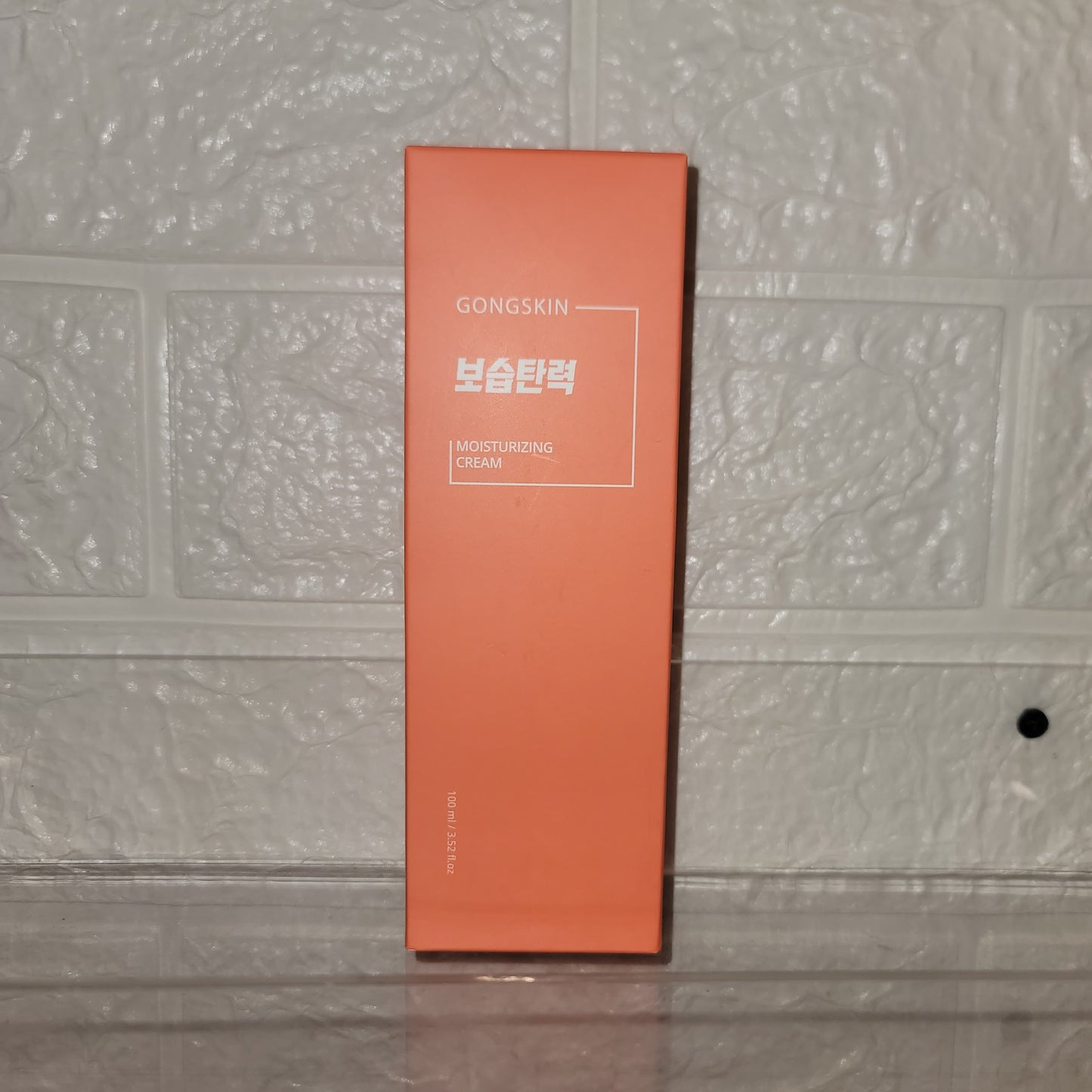 Gongskin Moisture and Elasticity Hydrolyzed Collagen Moisturizing Cream 100ml