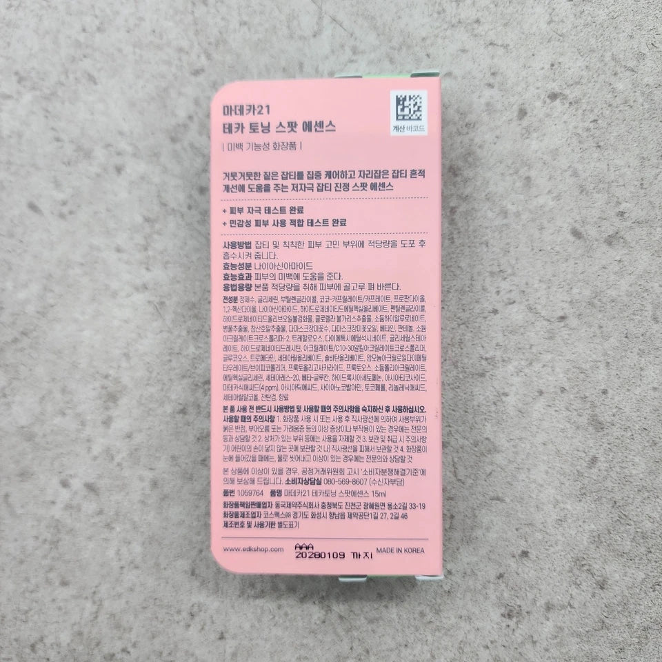 Madeca21 Teca Toning Spot Essence – 15ml