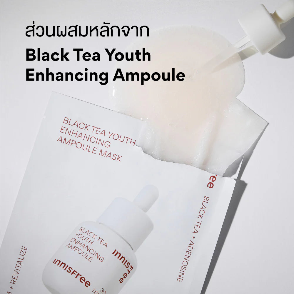 Innisfree Black Tea Enhancing Ampoule Mask - 28 ml