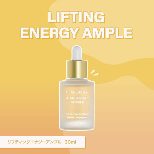 DEAR SISTER- LIFTING ENERGY AMPULE