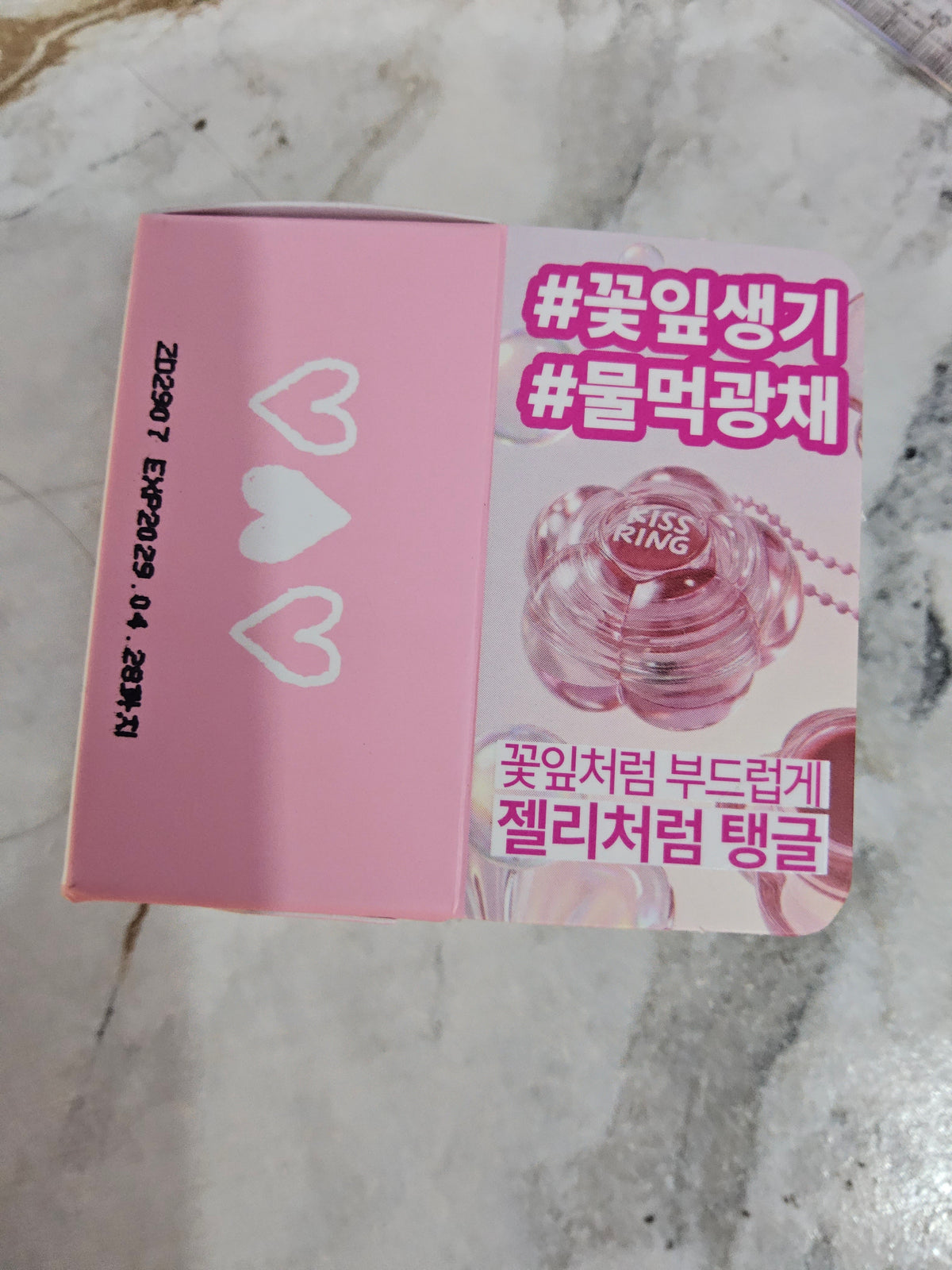 KISS RING LIP AND CHEEK  MELTING BALM SOFT CORAL #04