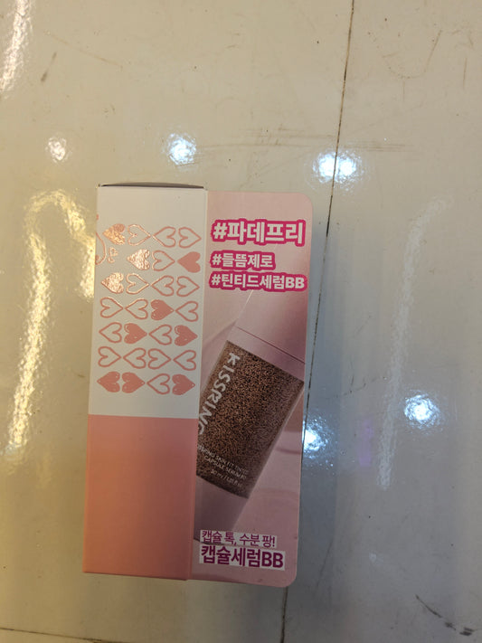 KISS RING SkIN FIT TINTED CAPSULE SERUM BB ROSY SAND #25